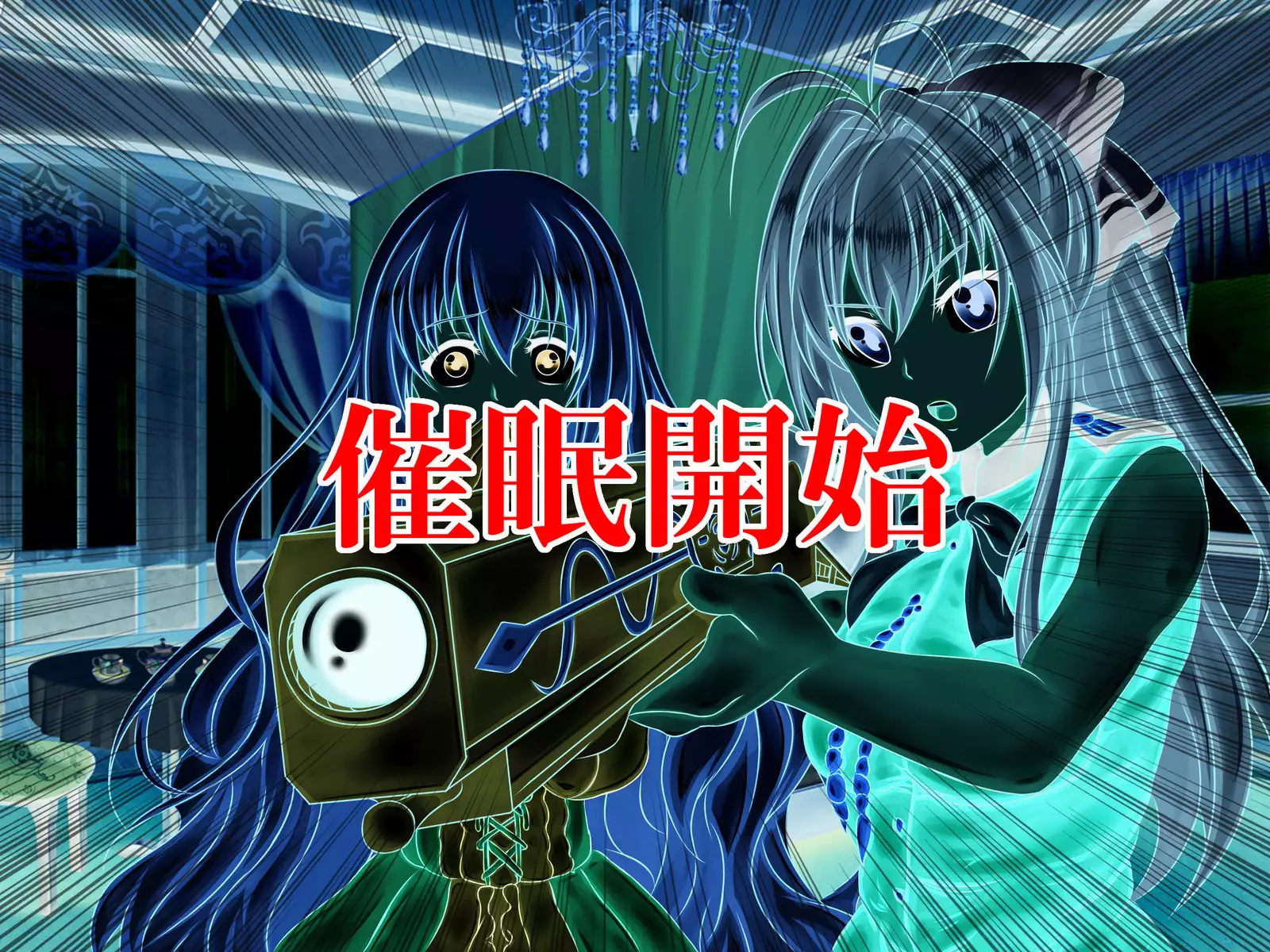 Mesu Buta Catalog Vol. 2