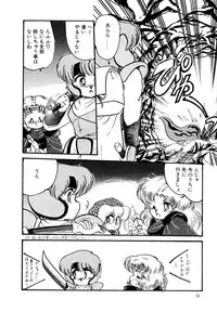 [Hibiki Jun] Big Sworder