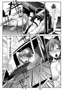 (Reitaisai 10) [+5 (taka♂)] Hakurei☆Jinja Inkou♀Soudou (Touhou Project)