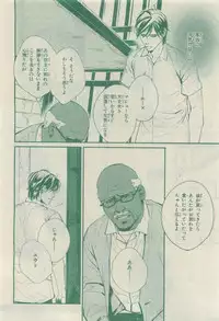 Chara 2015-04