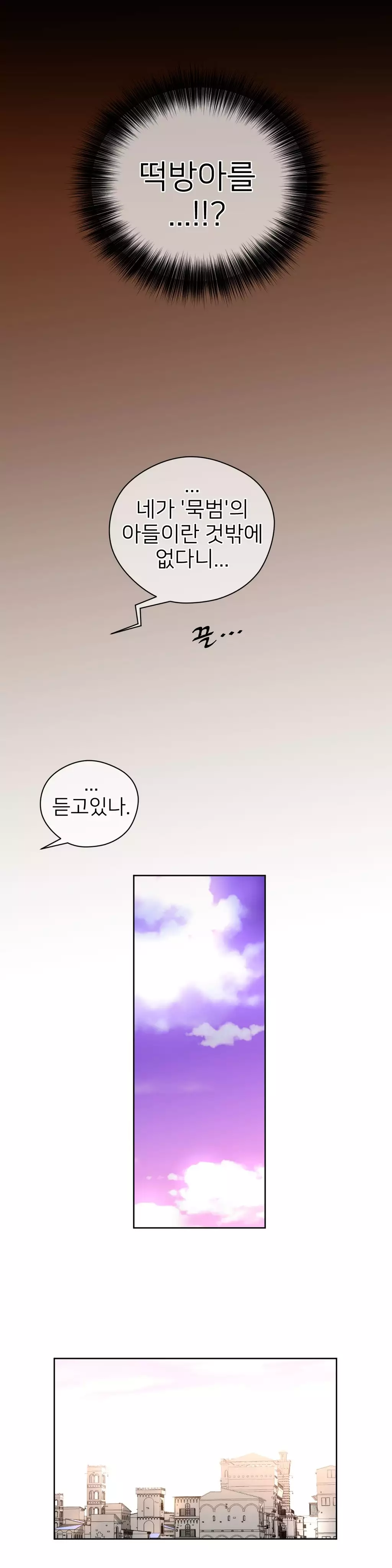 Perfect Half Ch.1-42