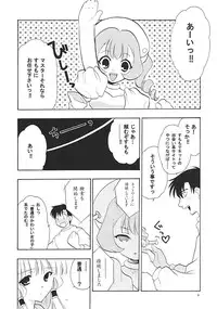 (C62) [NIKKA (various)] C-HOBIT 3 (Chobits)