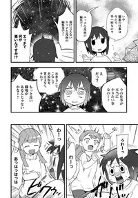 COMIC Anthurium 2018-03 [Digital]