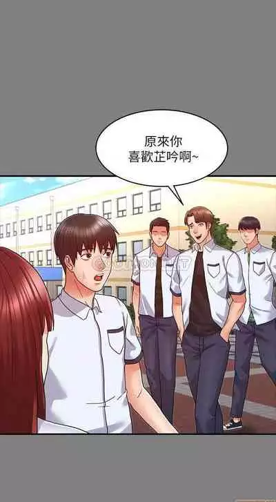 教師體罰 1-28