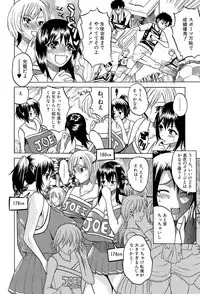 [Wakatsuki] GIANTESS ~DekaJiri DekaChichi no Onna tachi~ [Digital]