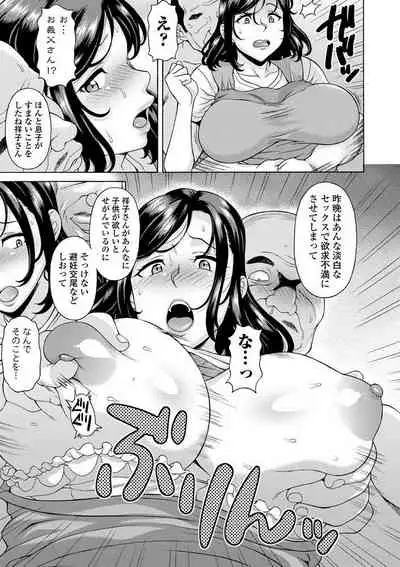COMIC Penguin Club Sanzokuban 2020-07 [Digital]