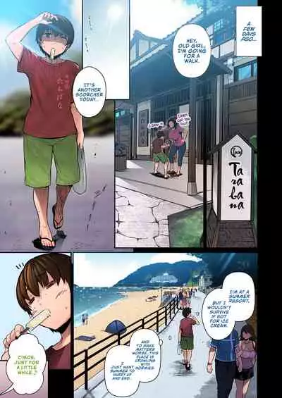 Last Summer