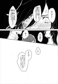 [キャベツキング太郎 (MOAI,イースター☆タガミ)] 男子高校生奴隷契約 (刀剣乱舞)