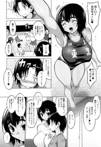 [Onomesin] Oppai Party