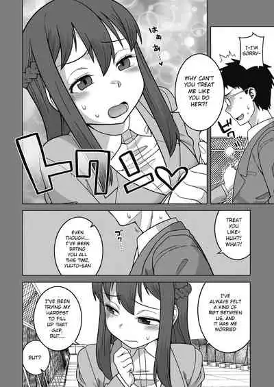 Watashi no Pharaoh-sama!