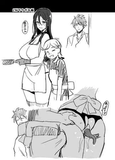 C94 Rakugakichou