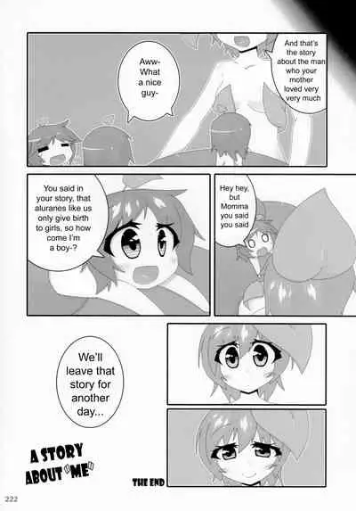 A Story About "Me"