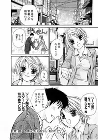 [Kawamoto Takahiro] Ideal Vol.2