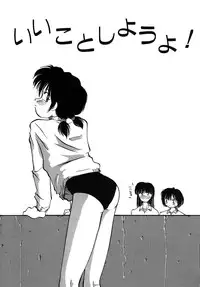 [RaTe] Yokikana