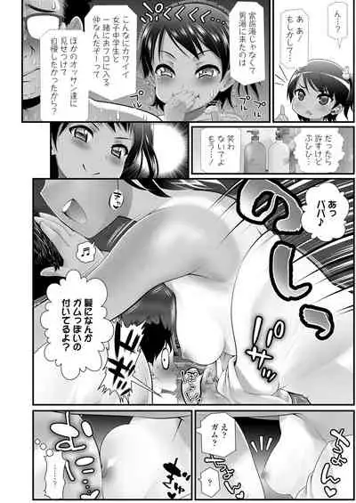 COMIC LO 2019-12 [Digital]