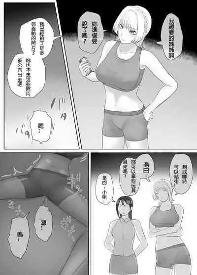 A young lady being arrested 16