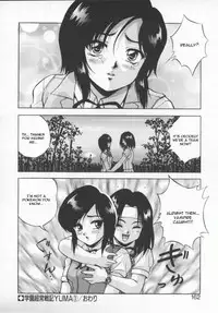 [Konya Takashi] Seimikotachi no Seisan [English] {Kizlan}