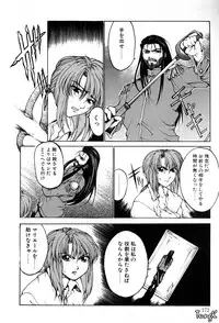 [Yabuki Gou] Kigeki