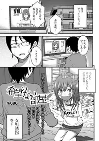COMIC Mate Legend Vol. 14 2017-04 [Digital]