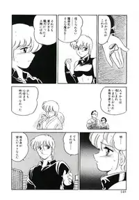 [Amagi Kei] Ikinari! can^2 3