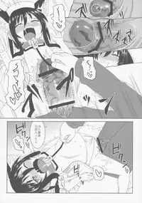 (C84) [Jiyuubeya (GakuGaku)] Comic G:U (August 2013 Edition)