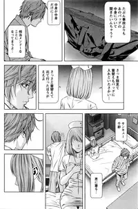 Monthly Vitaman 2016-01