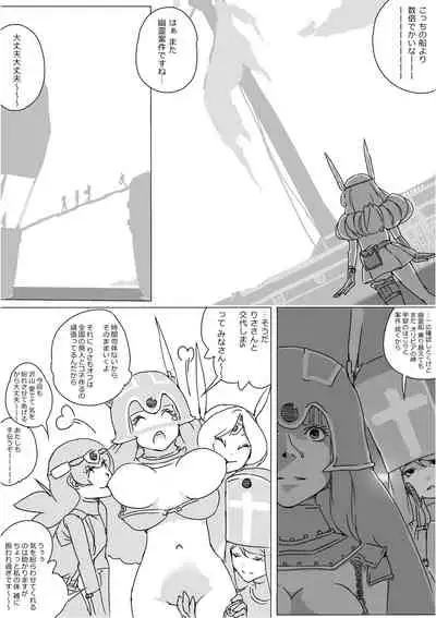 [Akimbo] Isekai Dorakue 3 (FC-ban)