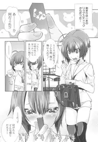 [Hiiragi Masaki] Shounen Maid Curo-kun ~Josoukko Hen~