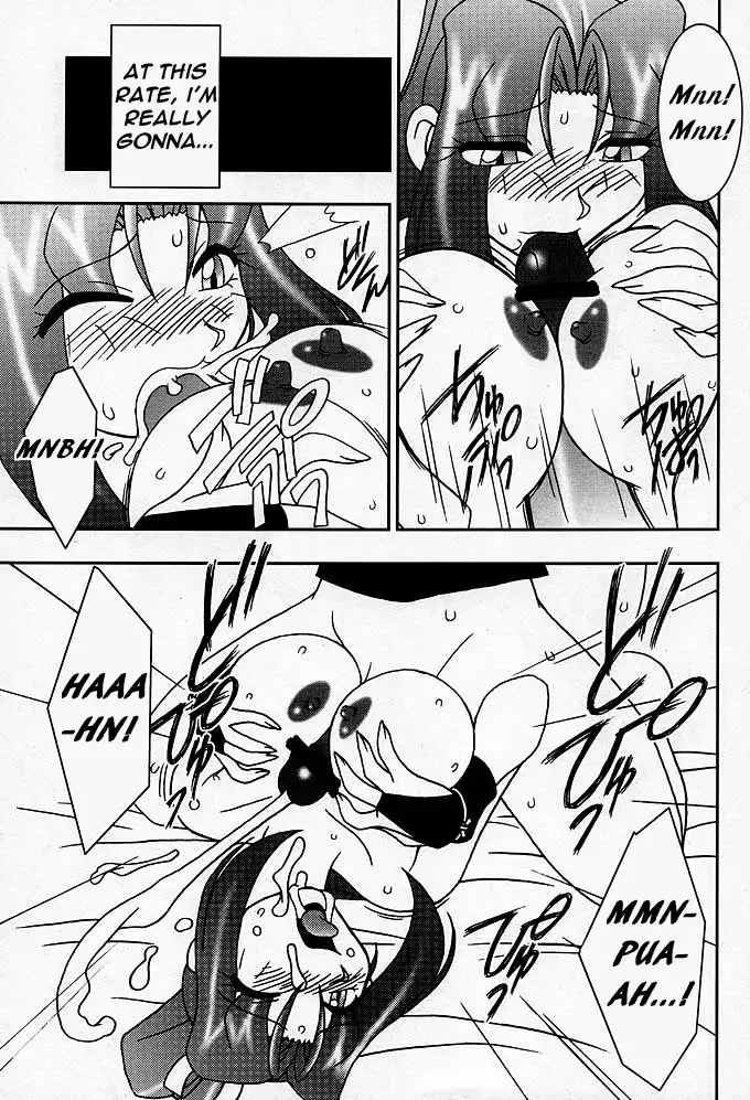 Nettai Ouhi Mai