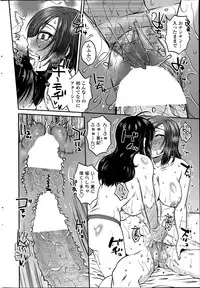 COMIC Penguin Celeb 2014-07