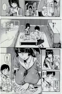 COMIC Kairakuten 2016-10