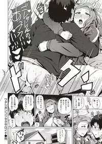 COMIC Kairakuten BEAST 2017-05 [Digital]