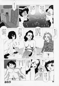 [RYUJIN] HaaHaa