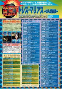 BugBug 2000-10