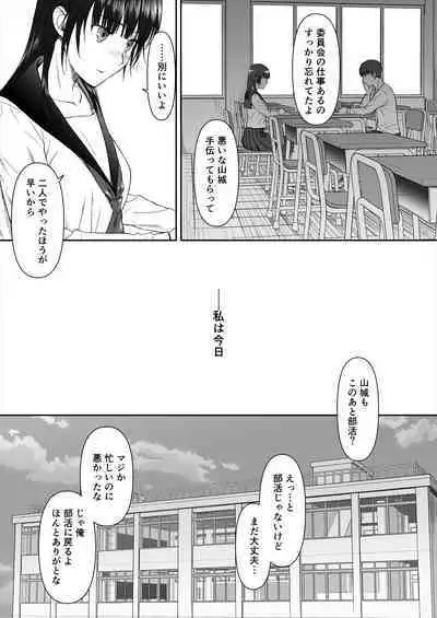 houkago、seiginosenseito…