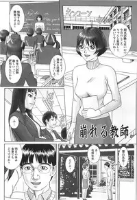 [Cobolt] Doreizuma - The Slave Wife