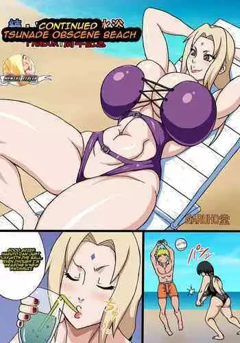 Zoku Tsunade no Insuiyoku