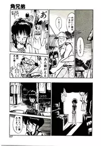 [Youkihi] PSI Yuu Ki