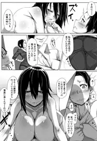 [Bakuya] Daekix