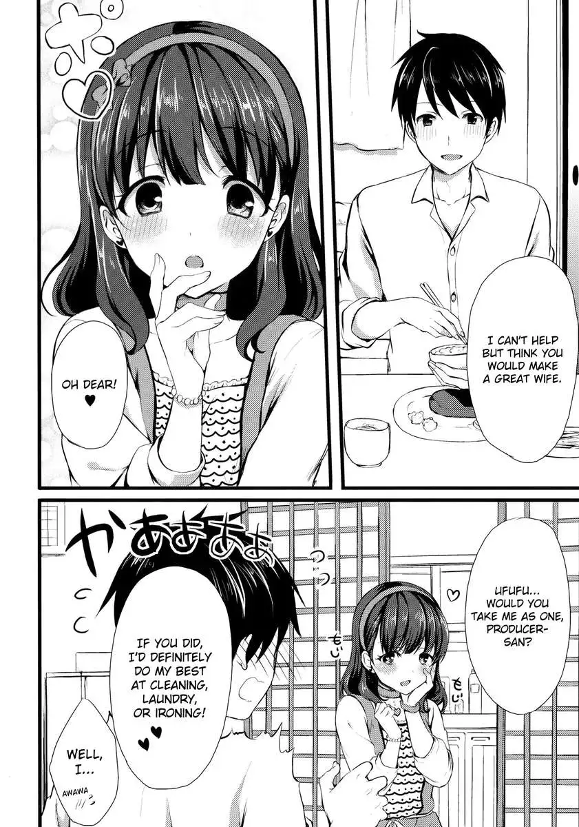 Is Mayu Not Good Enough?
