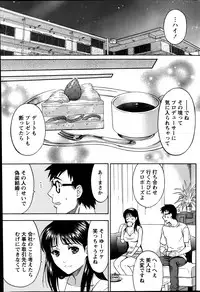 Monthly Vitaman 2014-09