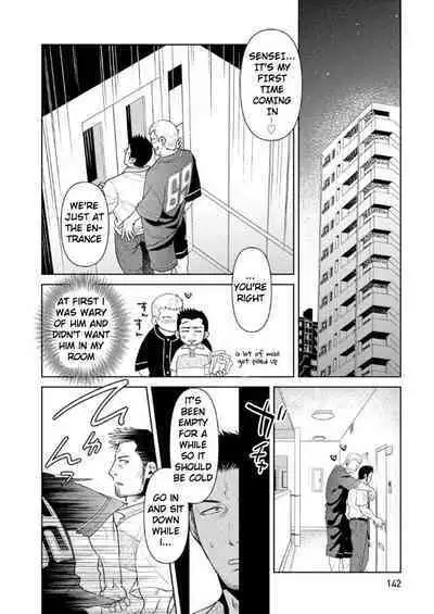 Oji-san Love Hame Wagon | Uncle's Loving Sex Van