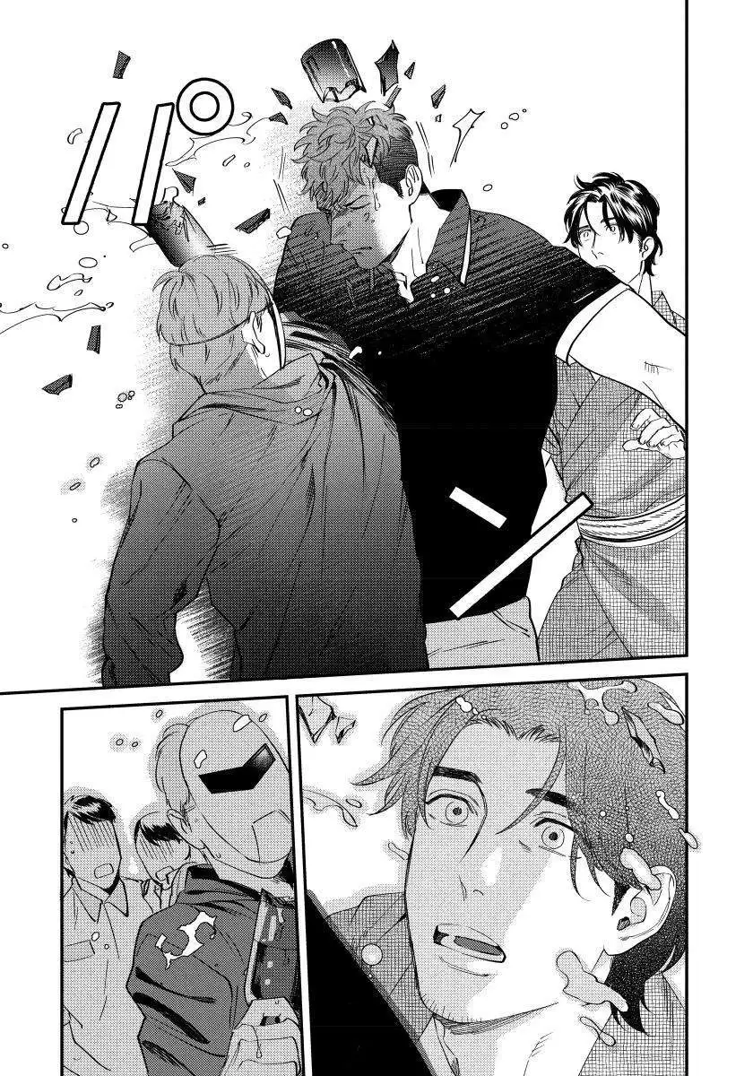 Boku no Omawari-san
