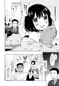 COMIC AUN 2016-09