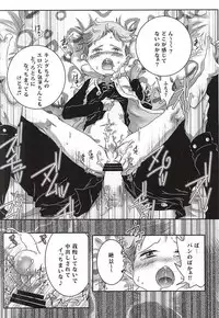 (C88) [Strawberry (Ichigo)] Wanwan King (Nanatsu no Taizai)
