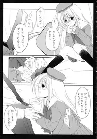 (C71) [Imomuya Honpo, monochrose (Azuma Yuki, REN)] Seifuku Yuugi
