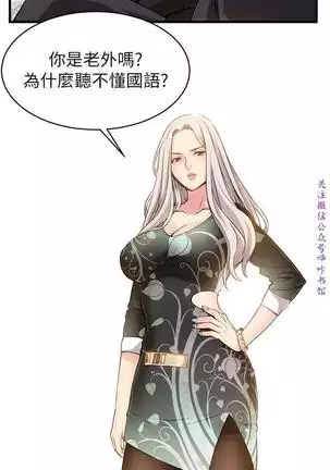 弱點 【中文】