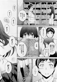 [Cuvie] A WITCH IN LOVE (COMIC Penguin Celeb 2012-04)
