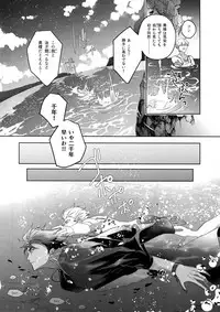 Re tkciao Tenchi Kogareru kin no Mutsugoto