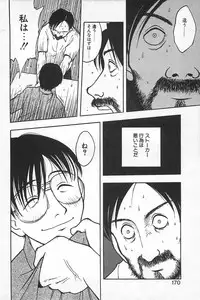 [Uramac] Soko ni Futon wa Nai Keredo - But there is nothing bed